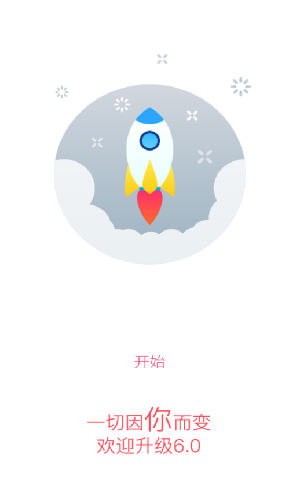 智慧黃職云平臺app截圖2