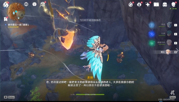 游俠網6