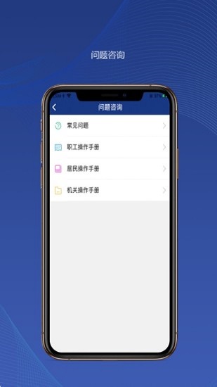 陜西養(yǎng)老保險(xiǎn)年檢認(rèn)證app2022最新版本下載安裝截圖2