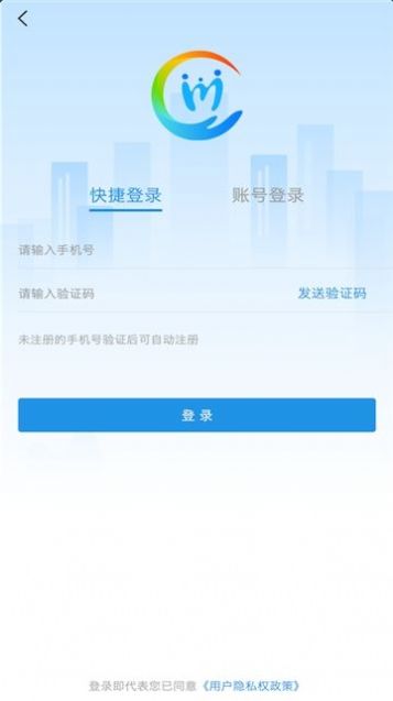 2022四川人社12333app養(yǎng)老資格認(rèn)證下載截圖4