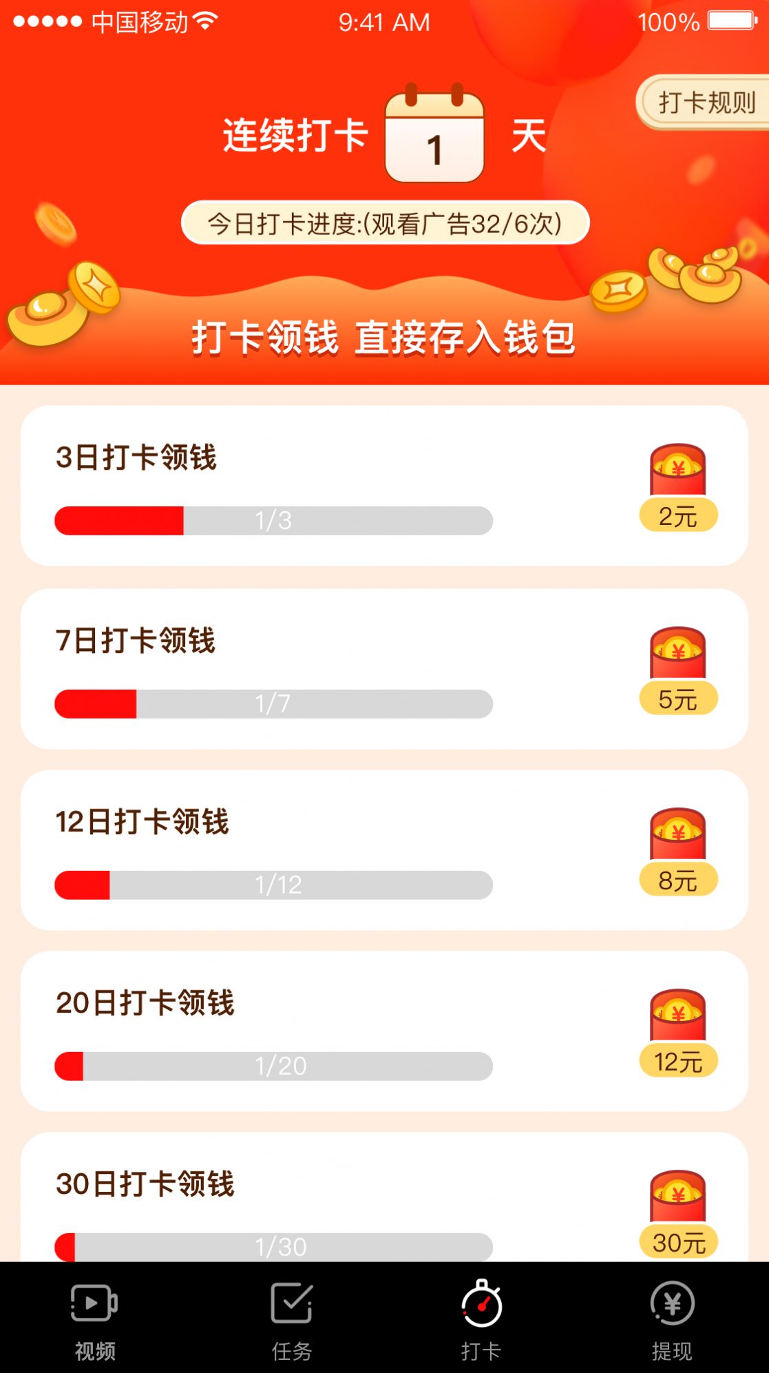 快乐宝短视频app最新版截图2: