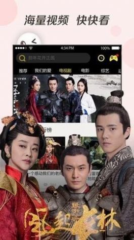 綠霧影視安裝包截圖5