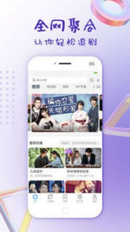 綠霧影視安裝包截圖7