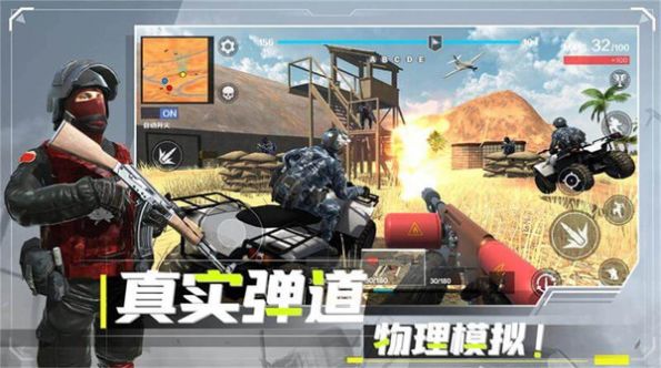 戰(zhàn)地現(xiàn)代戰(zhàn)爭游戲版截圖1