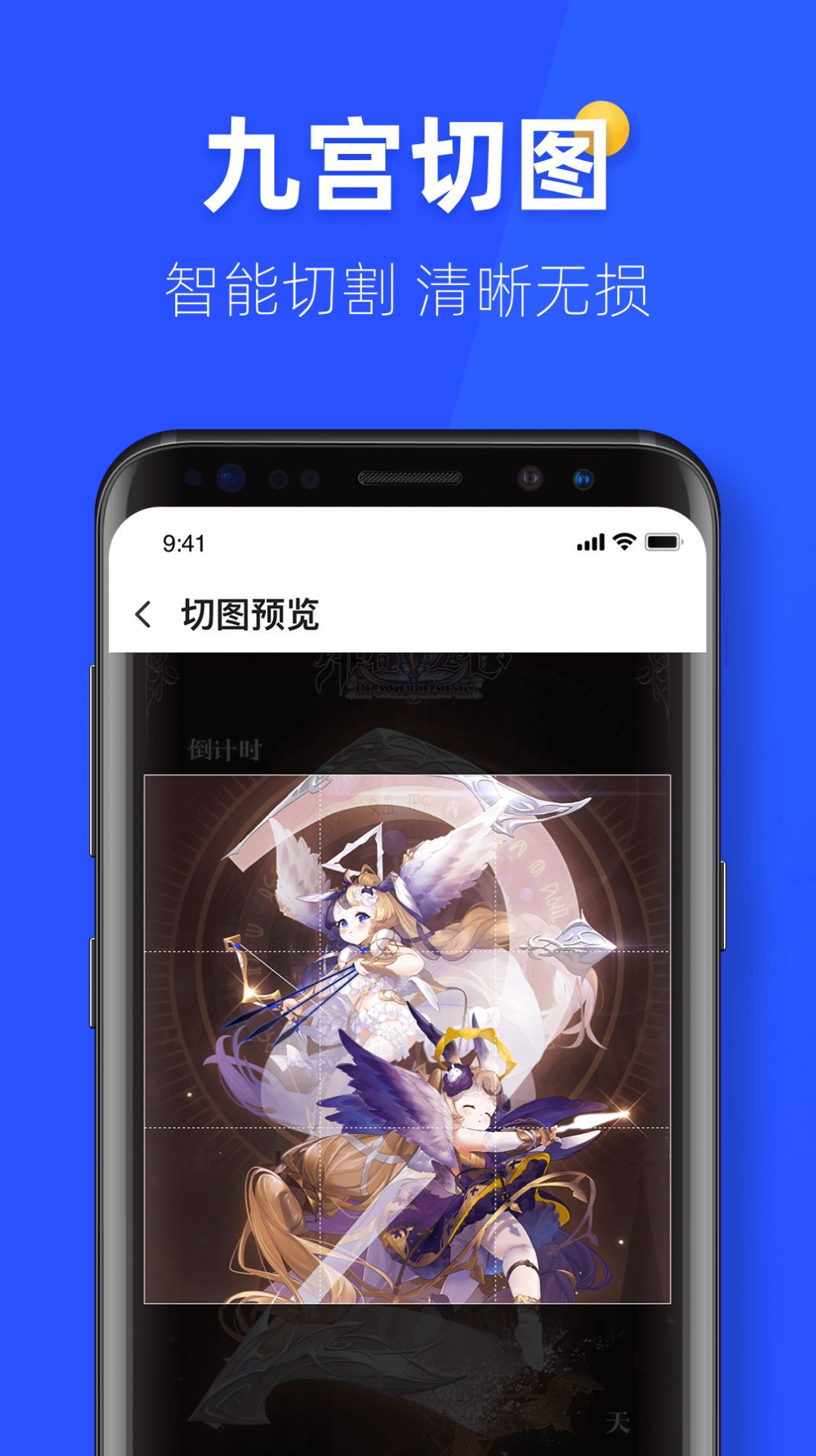 金牌手機(jī)管家清理app版截圖3