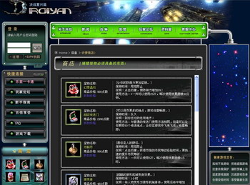決戰(zhàn)online手游版安卓版截圖4