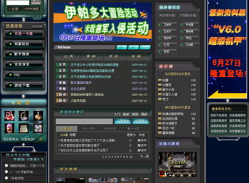 決戰(zhàn)online手游版安卓版截圖2