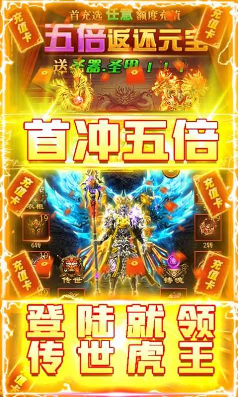 天魔修真劫無(wú)限刀手游版截圖5