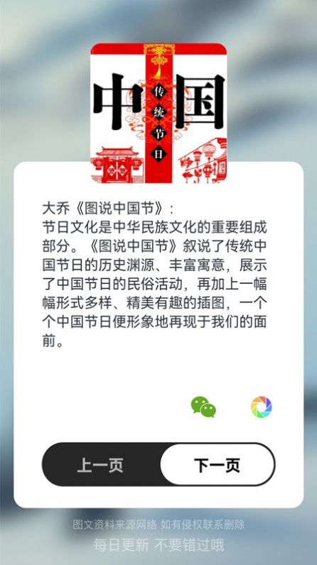 攝像頭掃描儀軟件下載安裝安卓版截圖1
