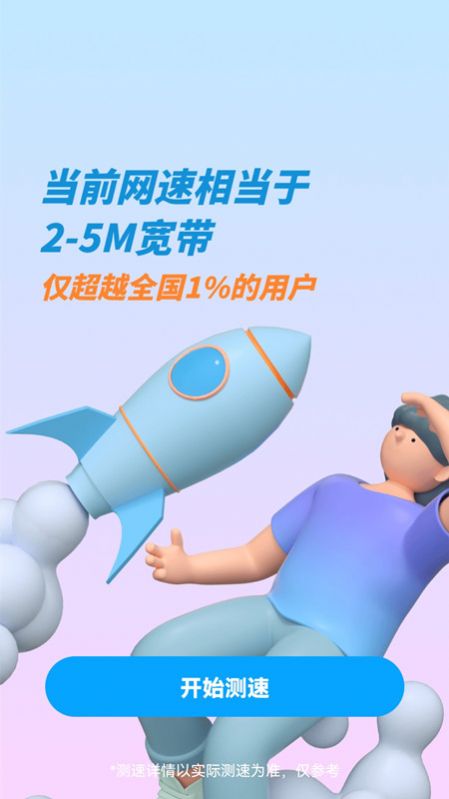 攝像頭掃描儀軟件下載安裝安卓版截圖2
