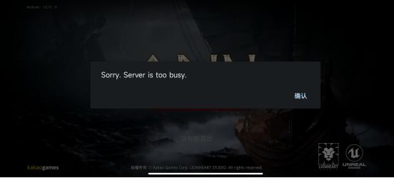 奧丁神叛臺(tái)服服務(wù)器繁忙怎么辦？提示服務(wù)器繁忙解決方法
