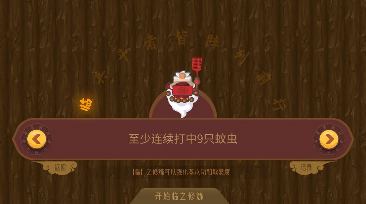 代號(hào)WZ游戲安卓版截圖1