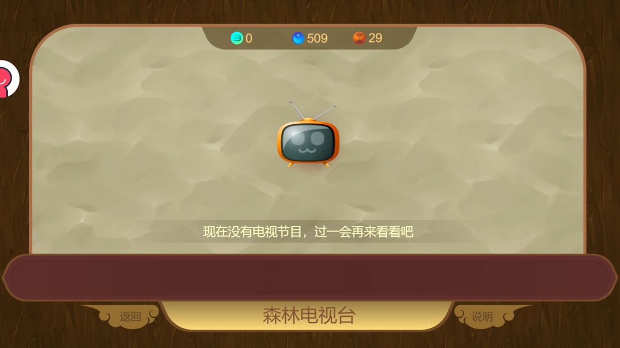 代號(hào)WZ游戲安卓版截圖3