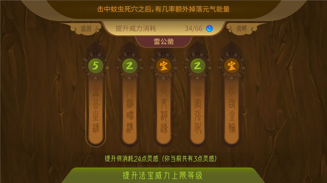 代號(hào)WZ游戲安卓版截圖4