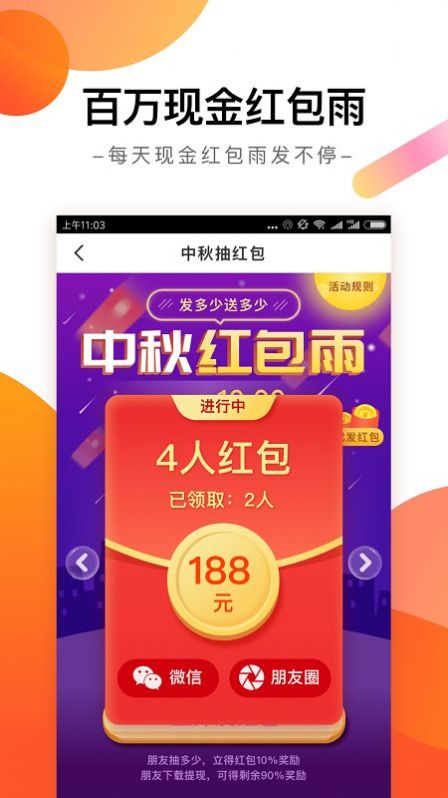 趣看資訊app下載截圖2