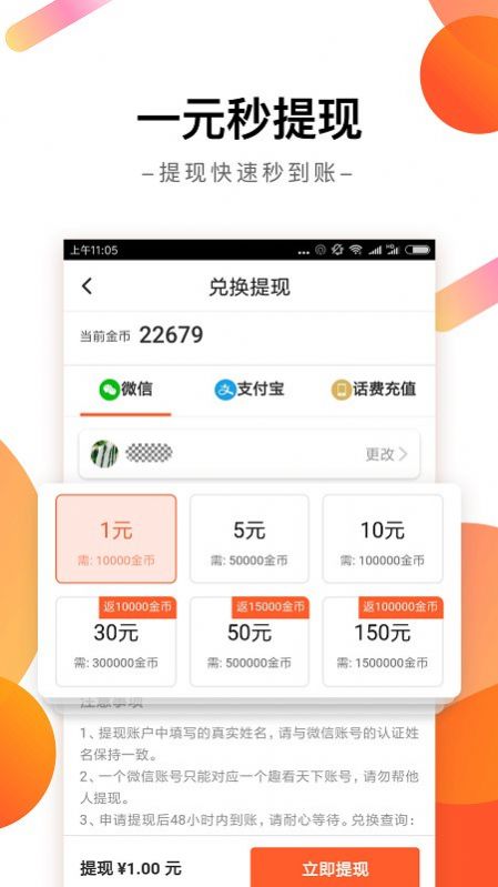 趣看資訊app下載截圖3