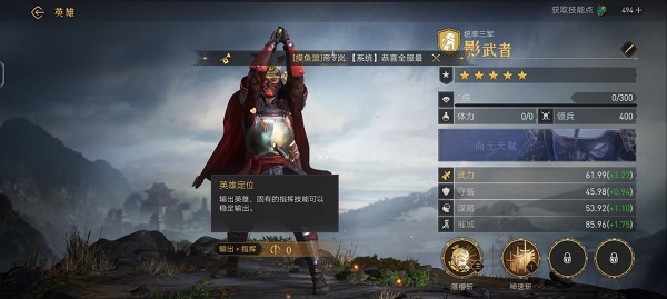 重返帝國(guó)影武者加點(diǎn)推薦：影武者技能加點(diǎn)陣容搭配攻略