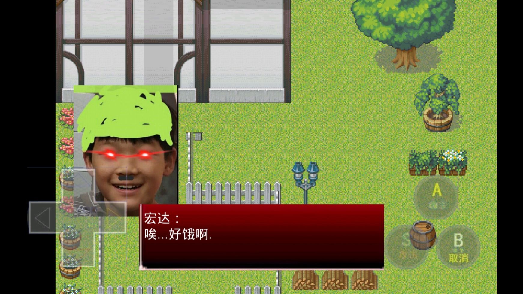 宏達(dá)美食家游戲手機(jī)版截圖1