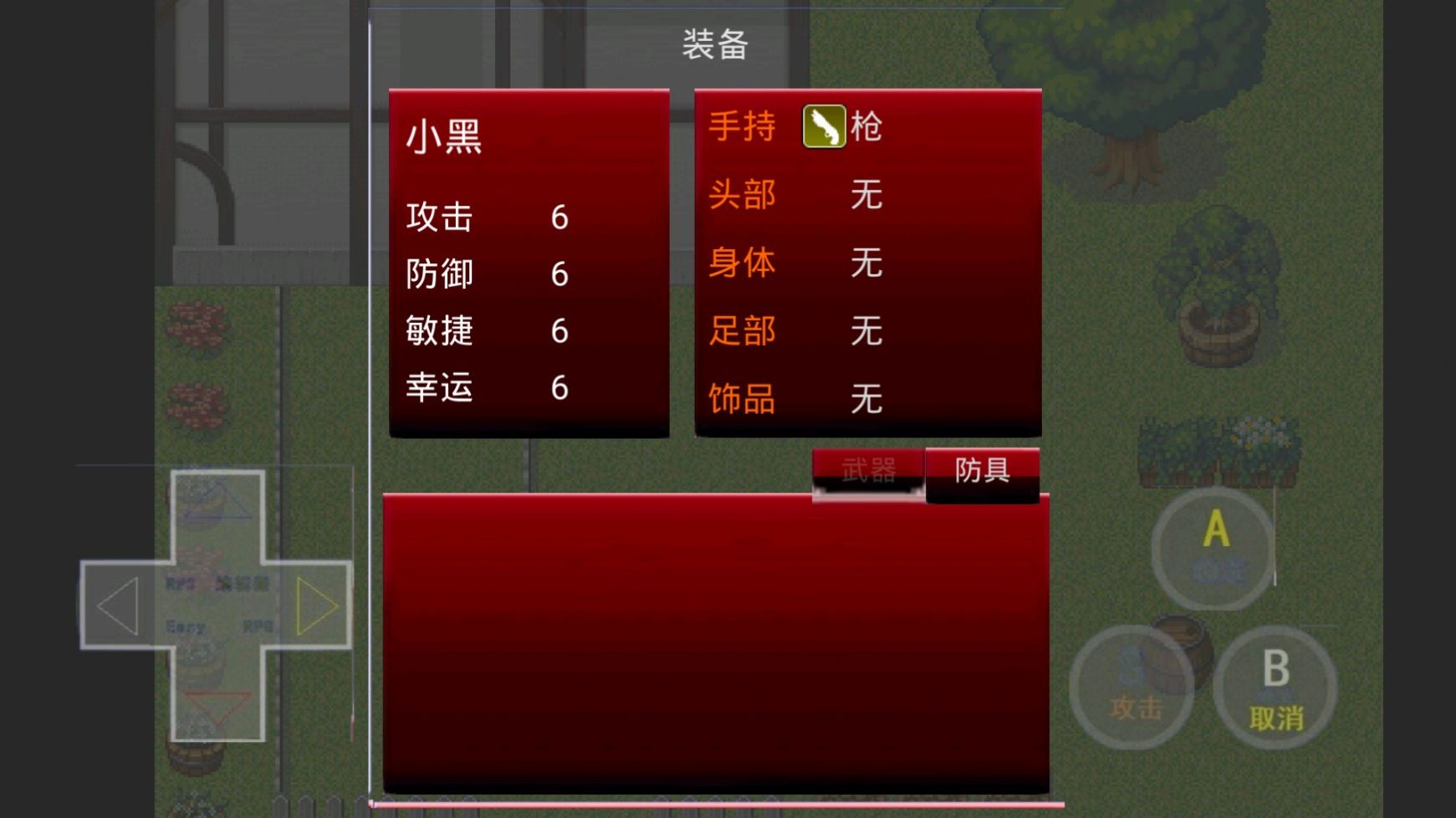 宏達(dá)美食家游戲手機(jī)版截圖4