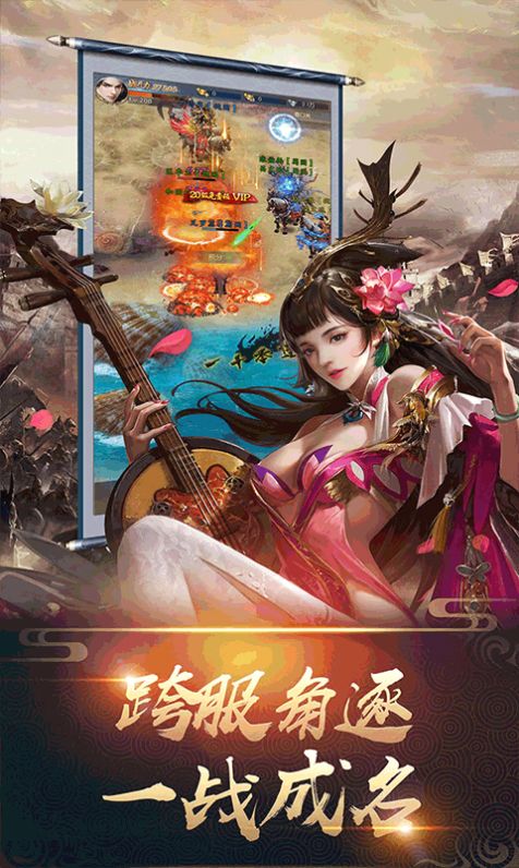 三國志名將傳激情國戰(zhàn)手游版截圖1
