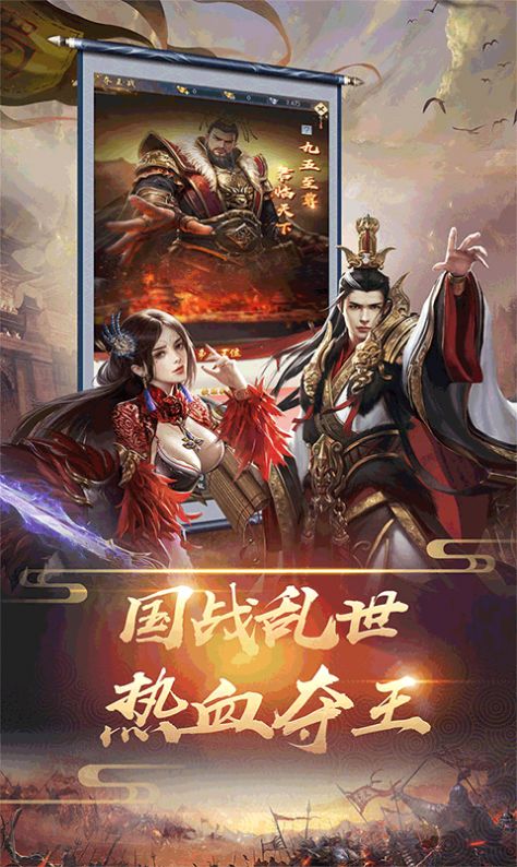 三國志名將傳激情國戰(zhàn)手游版截圖4