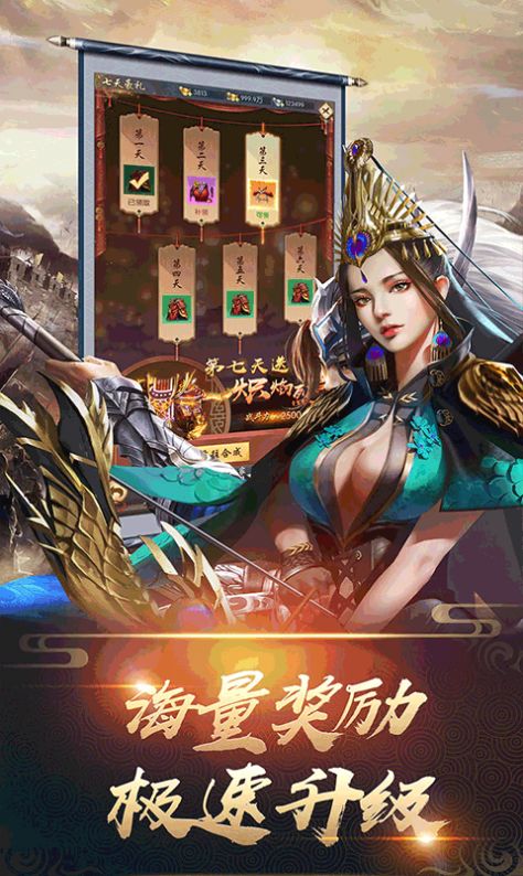 三國志名將傳激情國戰(zhàn)手游版截圖3
