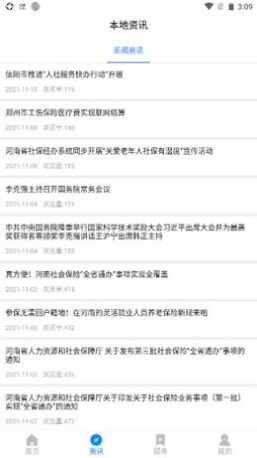 我家瑜伽軟件截圖2