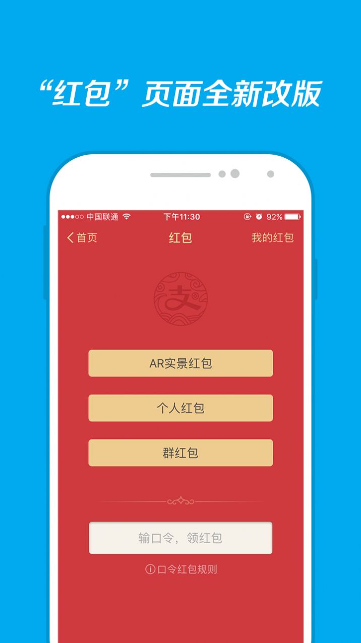 支付寶河南醫(yī)保服務(wù)平臺(tái)便民小程序app正式版截圖2