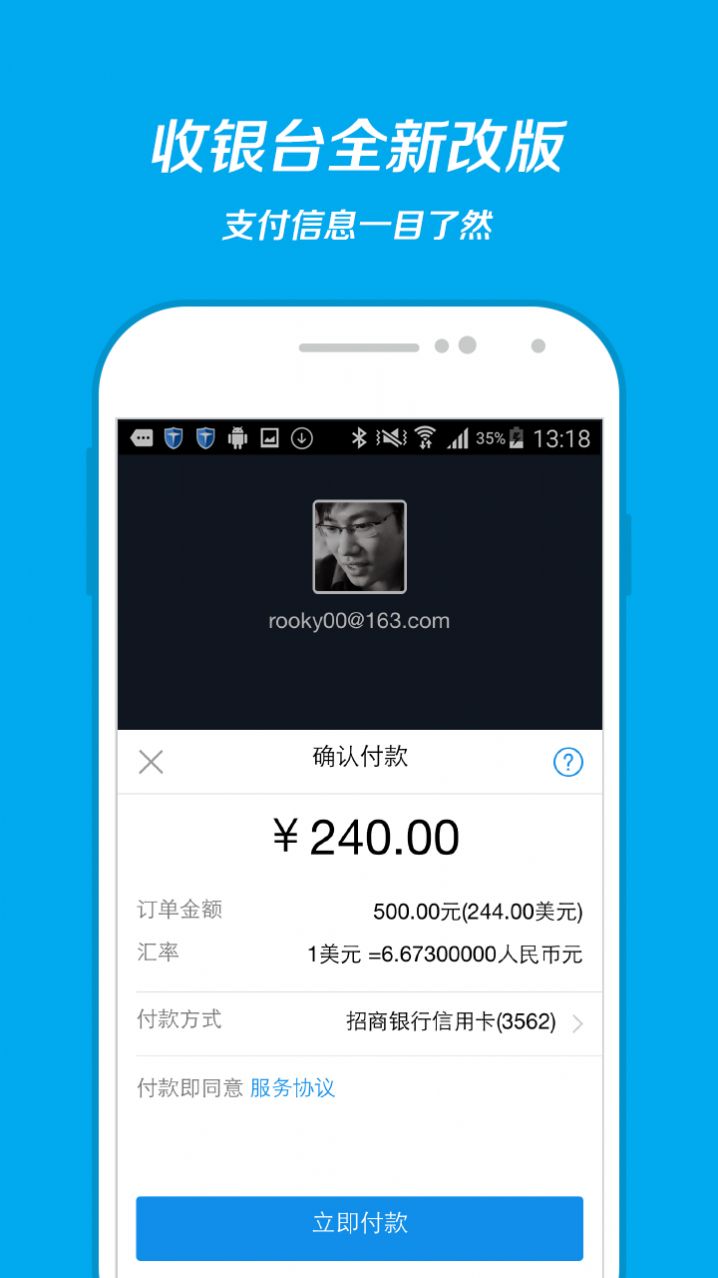 支付寶河南醫(yī)保服務(wù)平臺(tái)便民小程序app正式版截圖4
