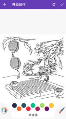 畫(huà)畫(huà)派對(duì)涂鴉游戲版截圖3