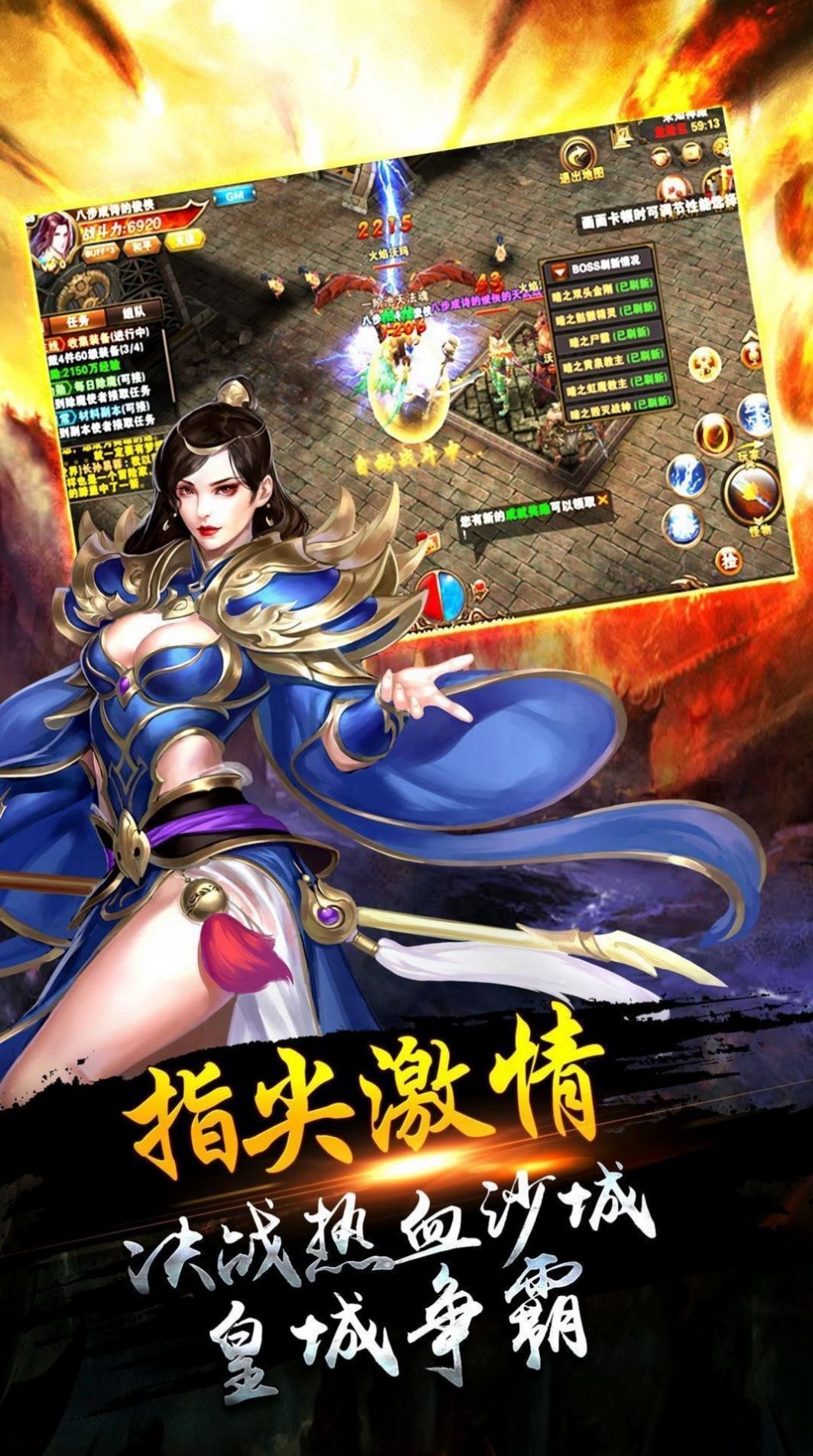熱血屠龍至尊版手游紅包版2022截圖2
