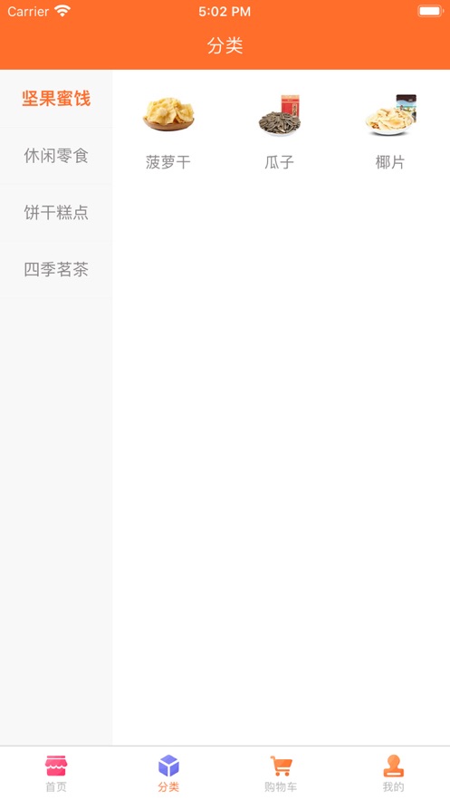 小布生活影視最新版免費(fèi)下載安卓端apk截圖3