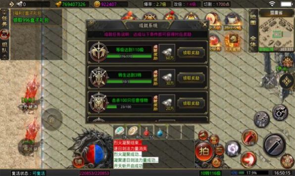 鴻飛冰雪傳奇正版手游截圖1
