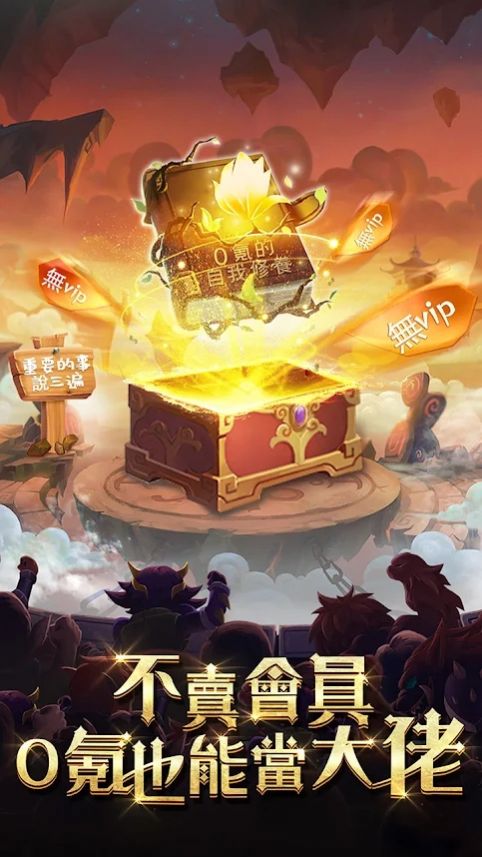 魔法戰(zhàn)爭戰(zhàn)棋卡牌手游最新版截圖1