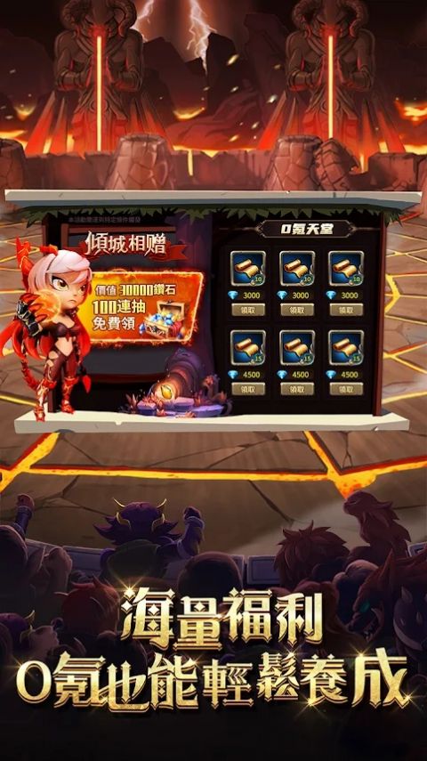 魔法戰(zhàn)爭戰(zhàn)棋卡牌手游最新版截圖4