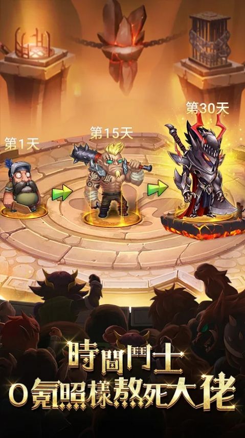 魔法戰(zhàn)爭戰(zhàn)棋卡牌手游最新版截圖3