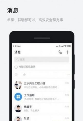 免費(fèi)下載海政通 海南app最新版截圖1
