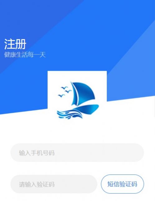 健康之旅首碼排線任務(wù)平臺(tái)app最新版截圖2
