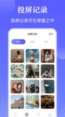TV萬能遙控器APP2022下載截圖3
