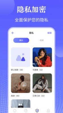 TV萬能遙控器APP2022下載截圖2