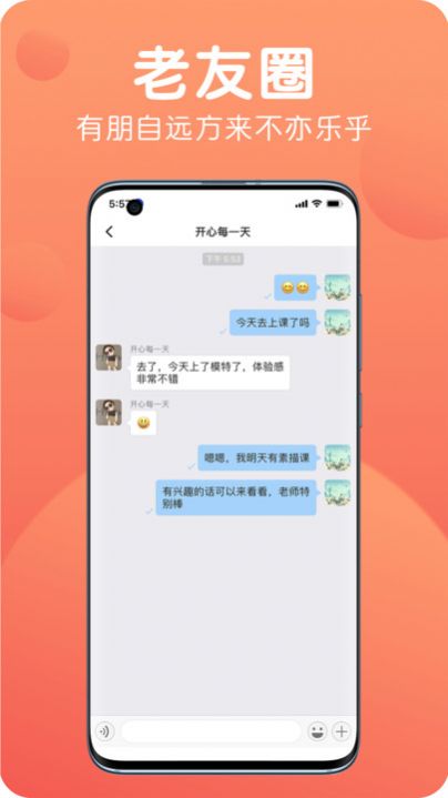 九悅九老年人生活服務(wù)app版截圖2