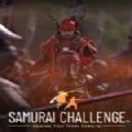 steam武士挑战游戏中文手机版（SAMURAI CHALLENGE）