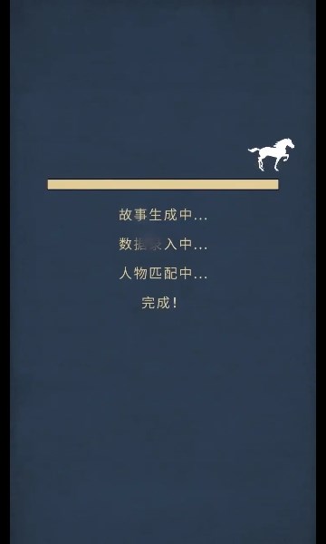 文字修真聊天室游戲版截圖2