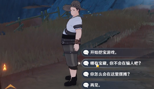 原神老臭挖寶游戲攻略：老臭挖寶藏小游戲玩法
