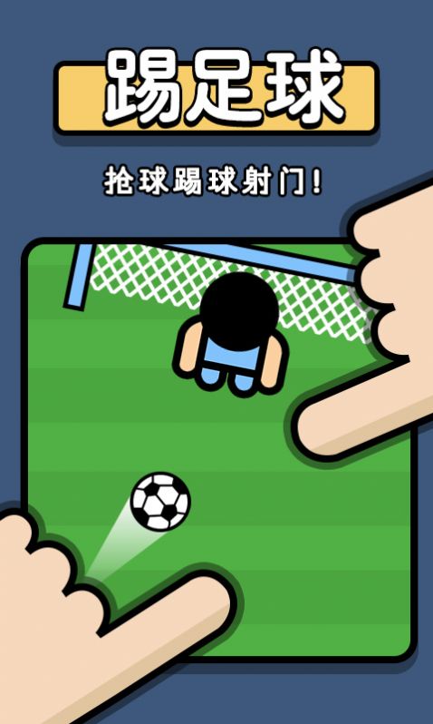 雙人爭奪戰(zhàn)游戲版截圖3