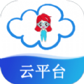 云帮课中小学生平台app版