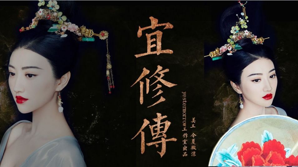 甄嬛傳重生宜修傳橙光游戲金手指截圖4