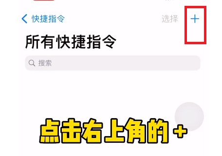 微信圖標(biāo)可愛版怎么弄出來的？蘋果微信圖標(biāo)可愛版教程