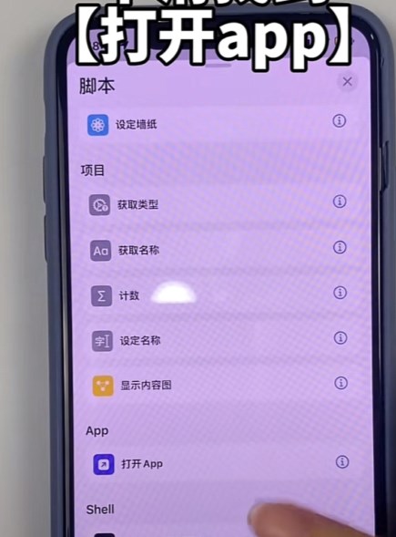 微信皮膚快捷指令如何設(shè)置？微信新皮膚教程[多圖]圖片2