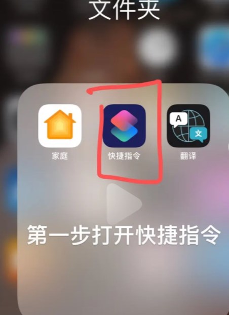 微信皮膚快捷指令如何設(shè)置？微信新皮膚教程[多圖]圖片1
